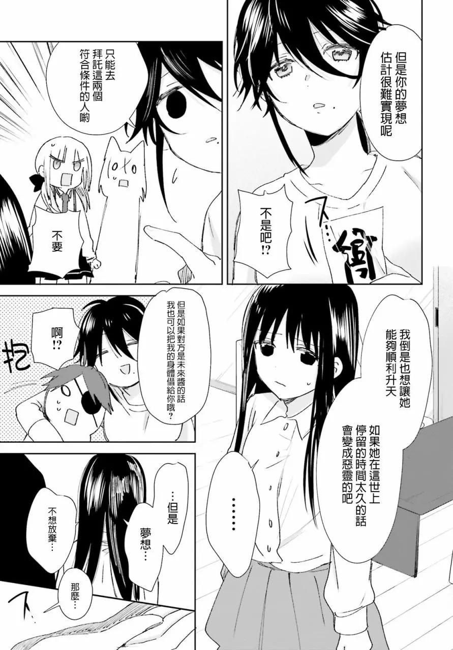 第61话18