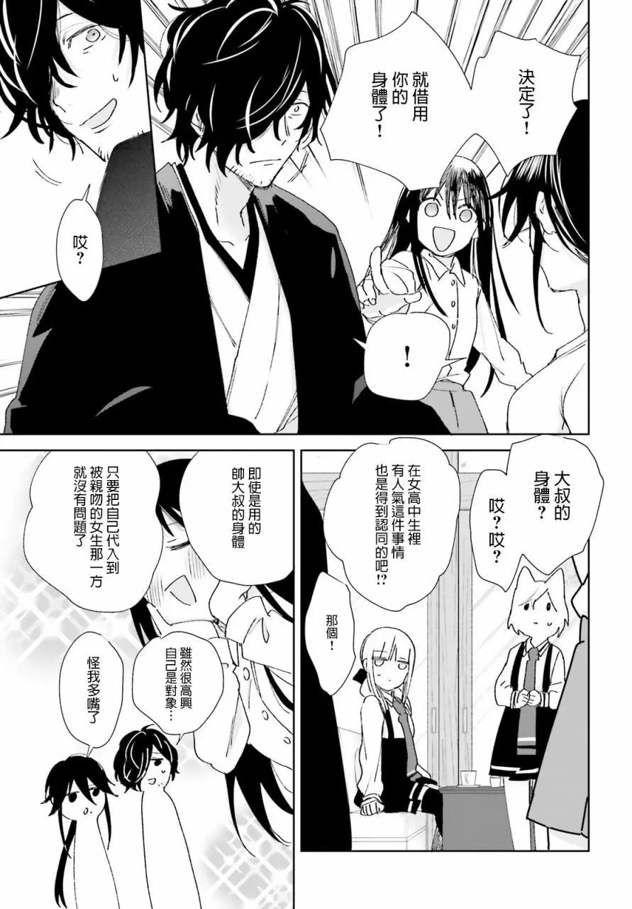 第61话20