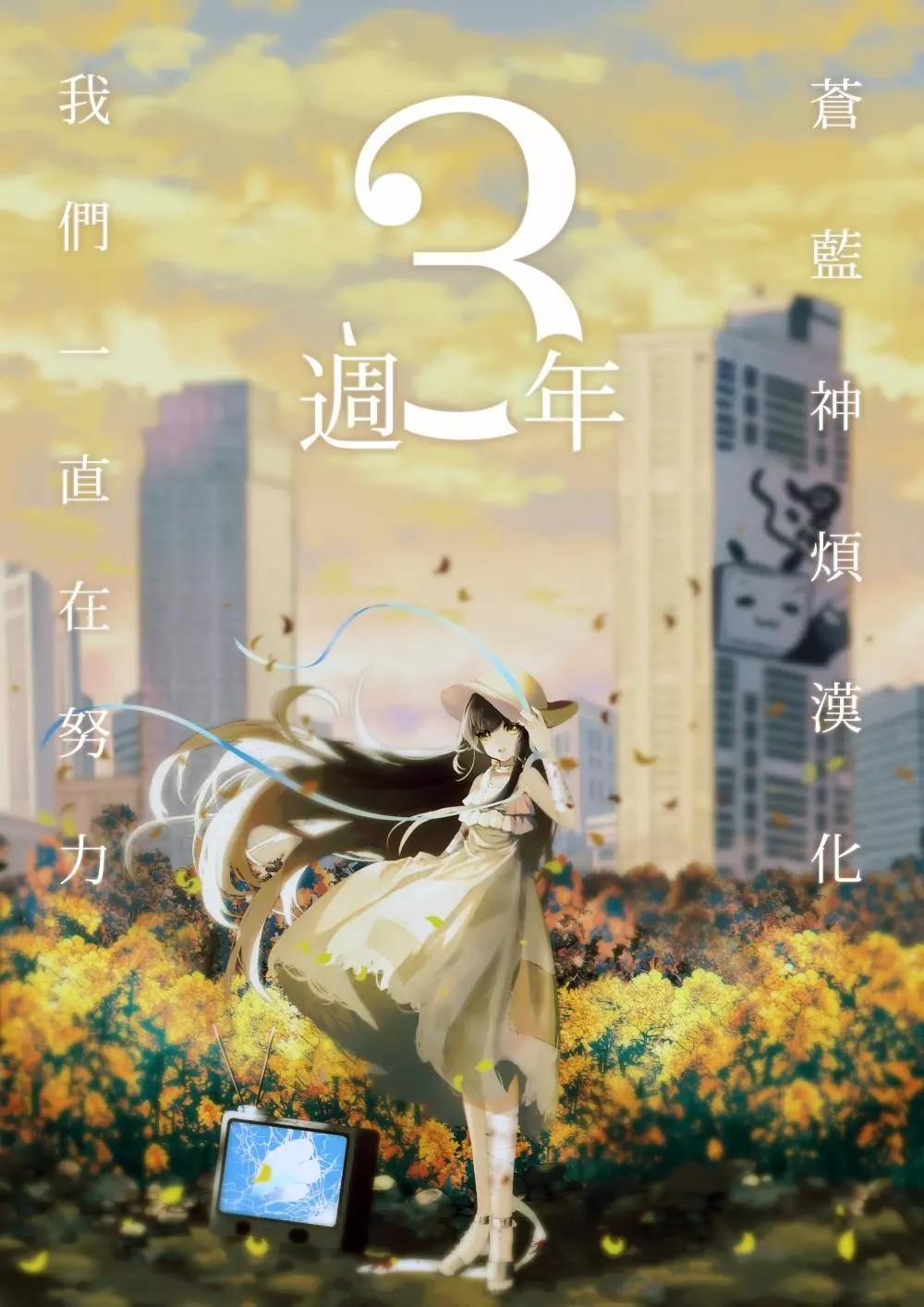 第61话24