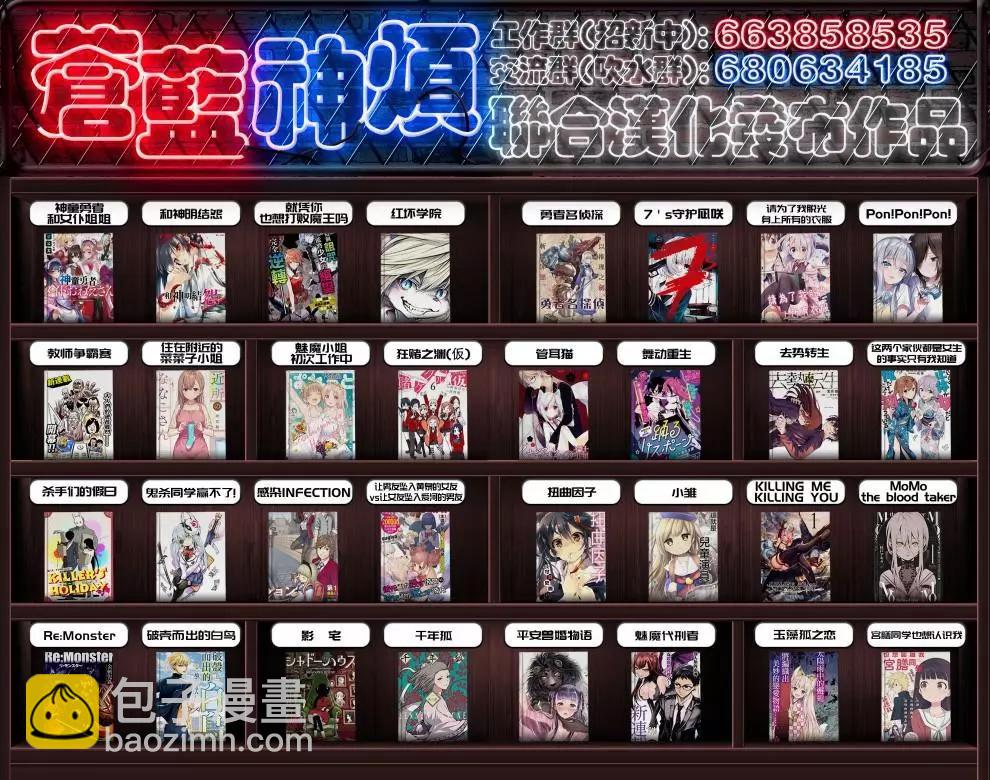 第61话25