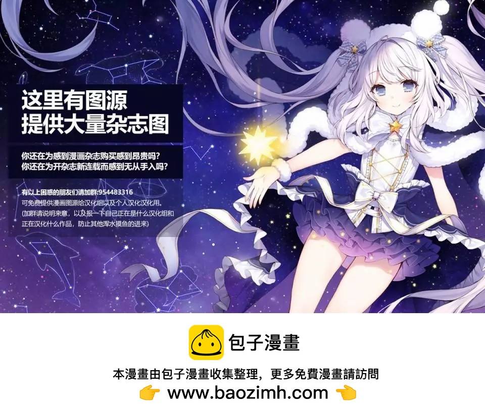 第61话26