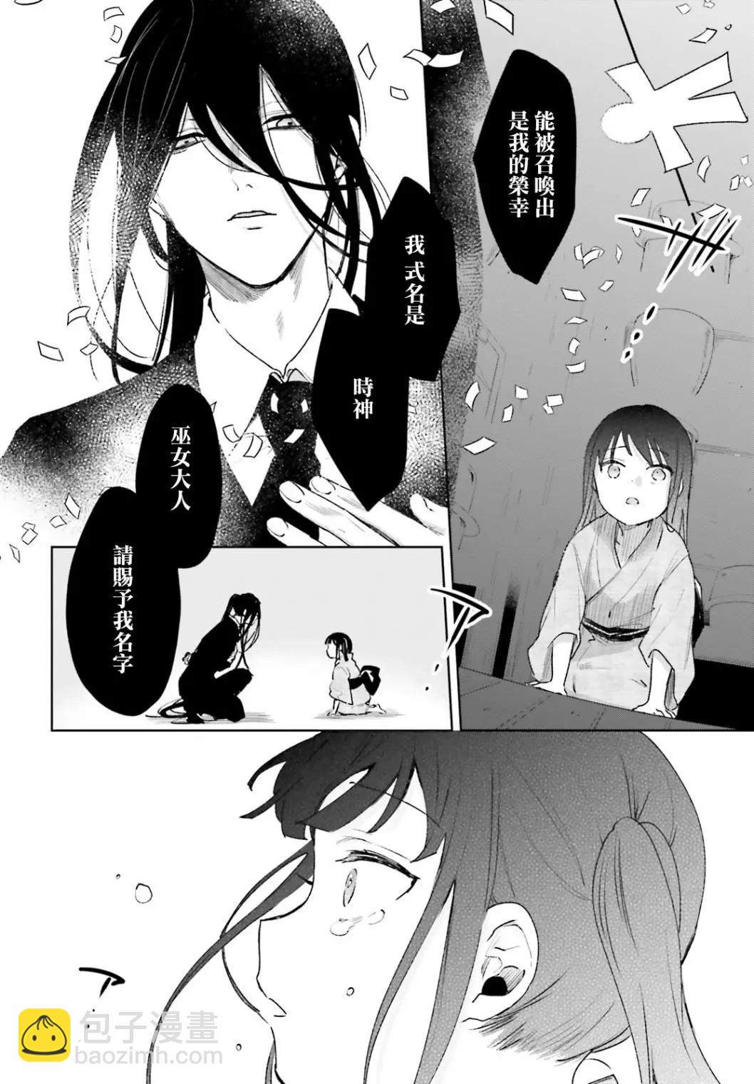 第63话15