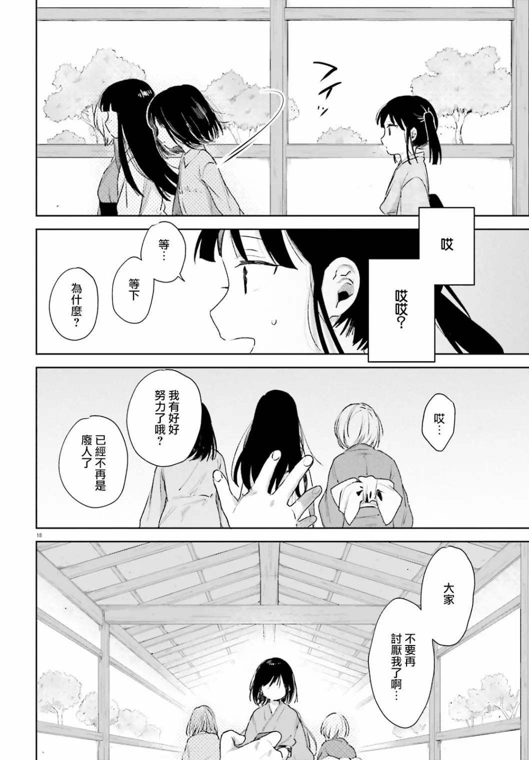 第63话17