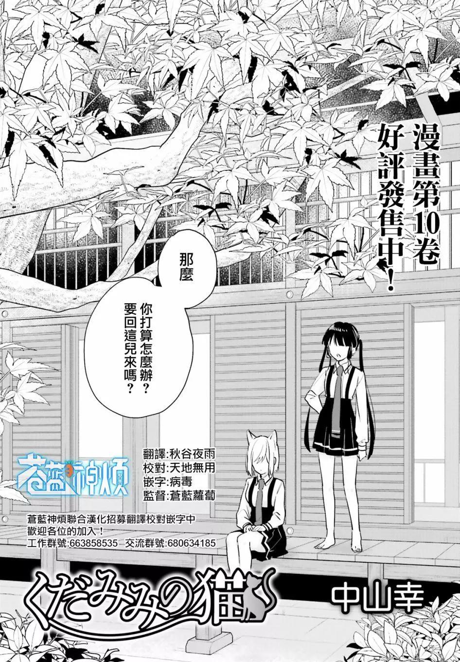 第77话0