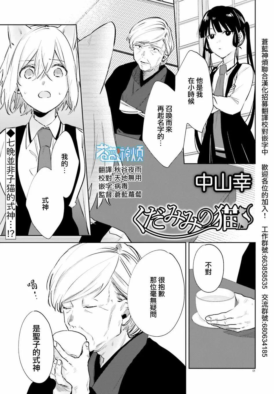第76话0
