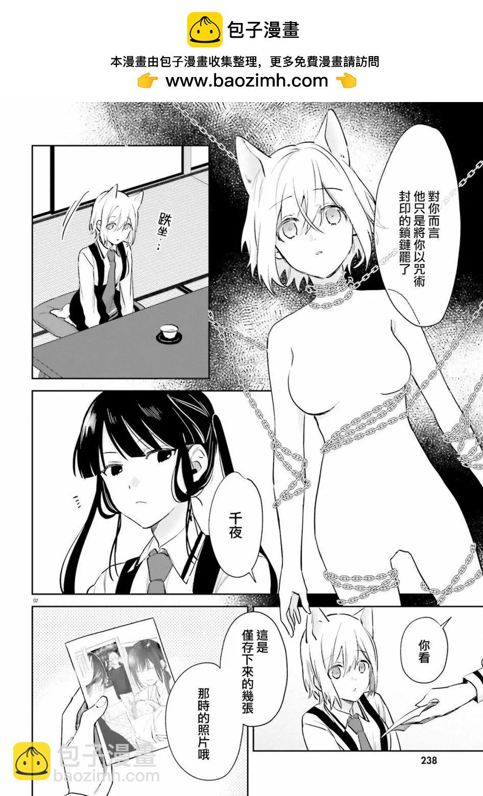 第76话1