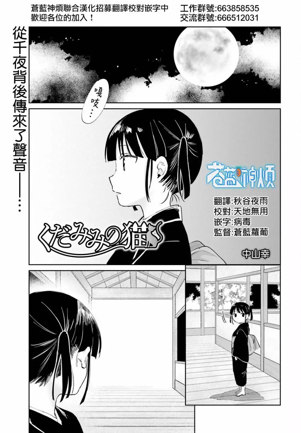 第87话0