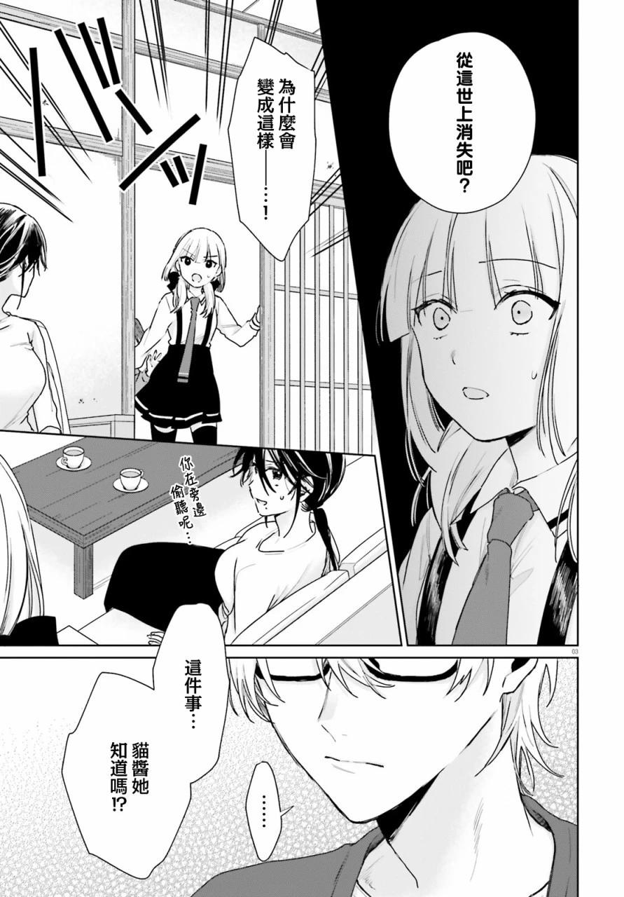 第90话2