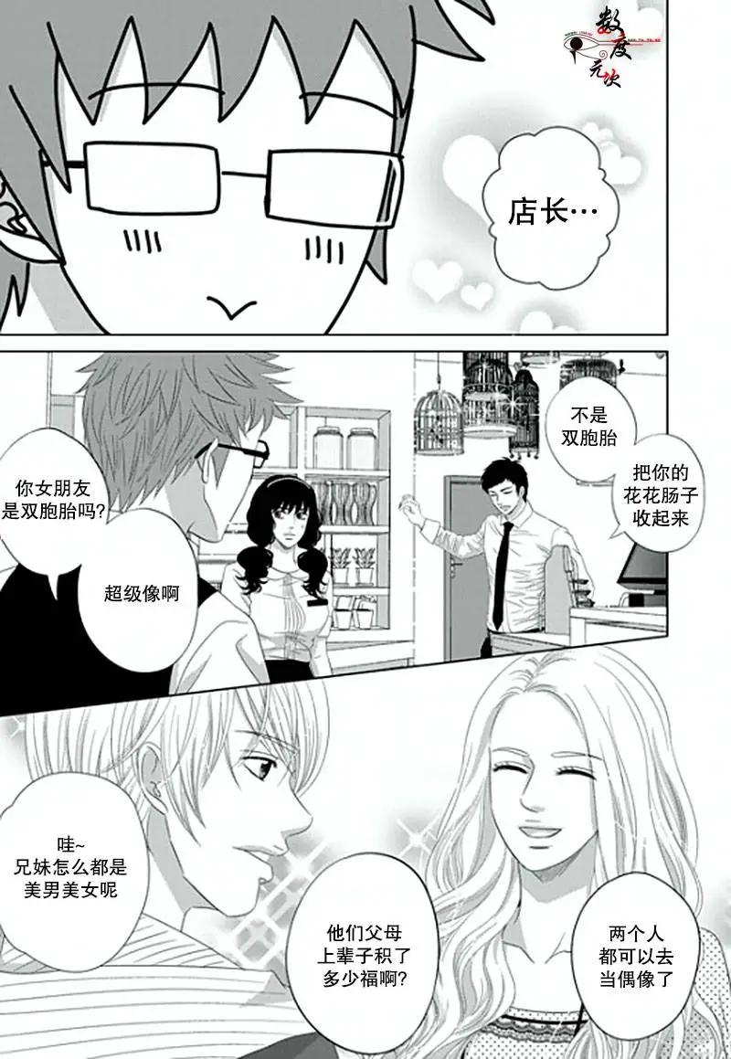 第08回10