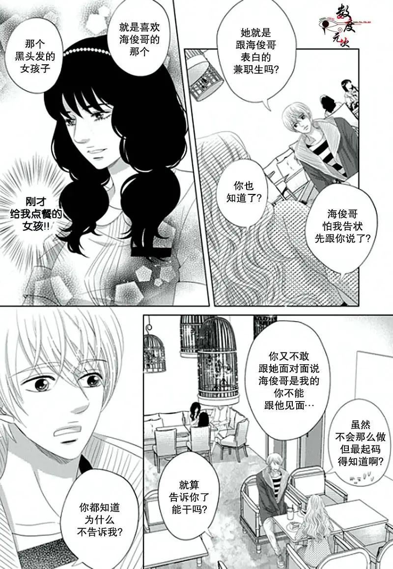 第08回14