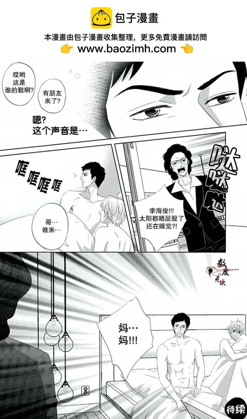 第08回28