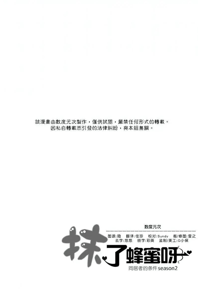第08回29