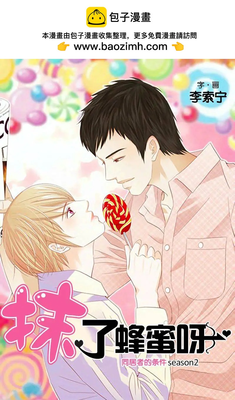 第10回1
