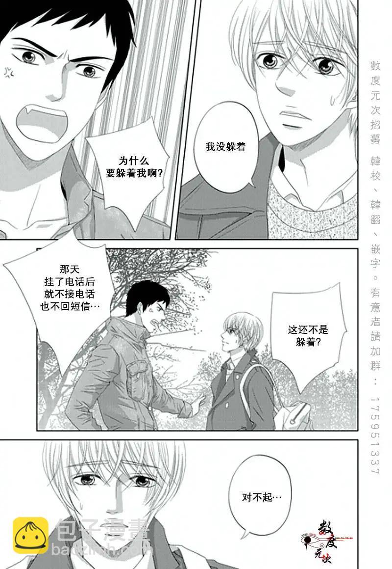 第10回14