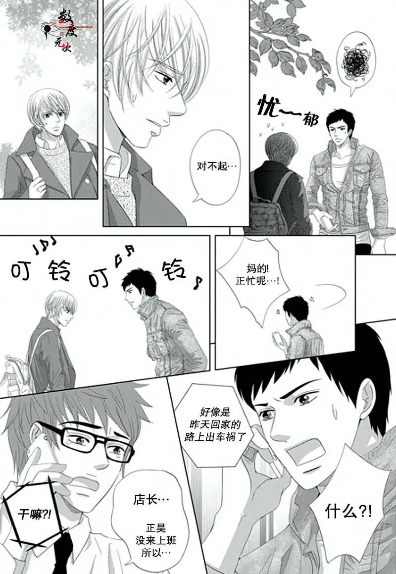 第10回16