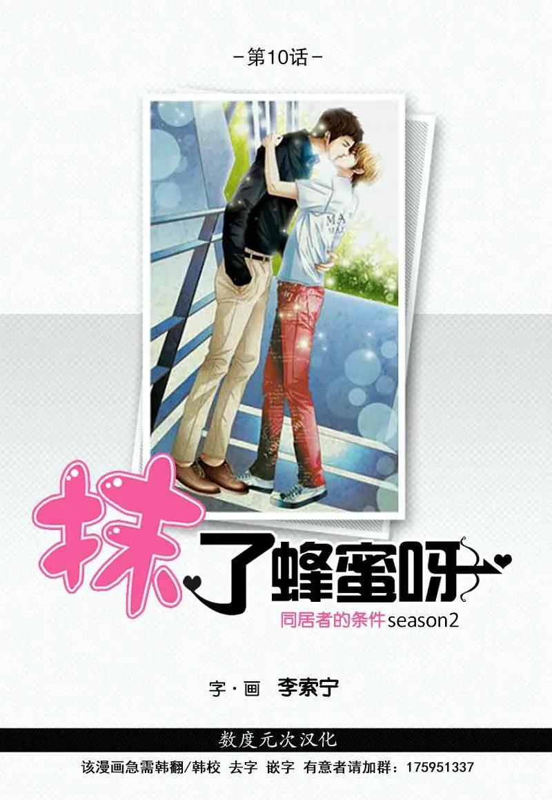 第10回2