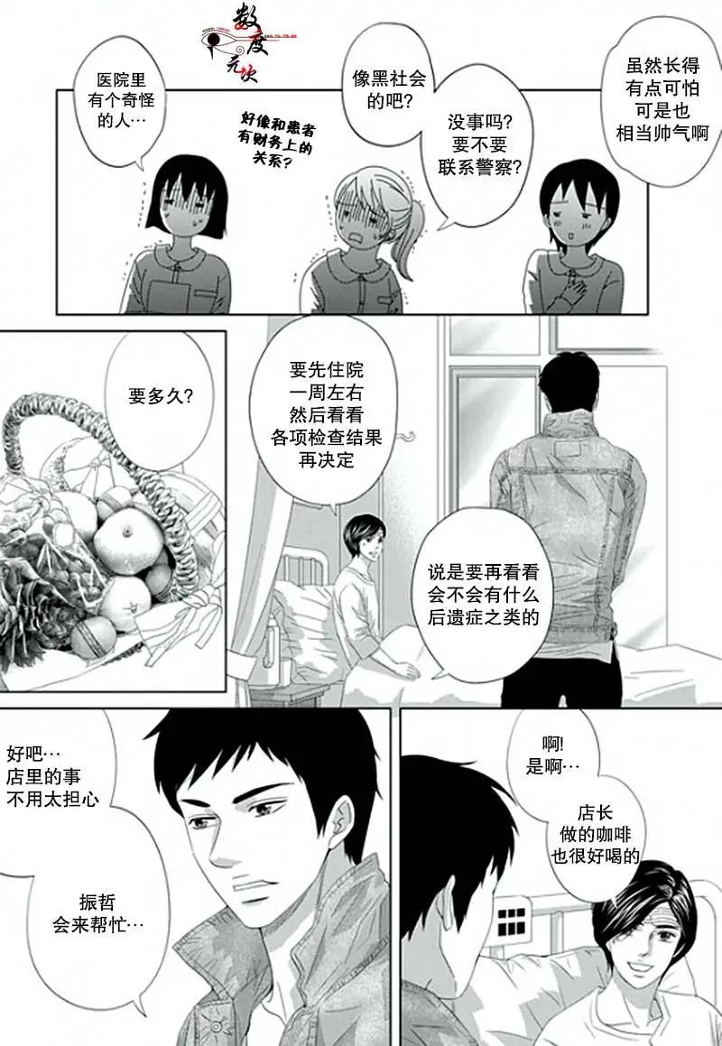 第10回20
