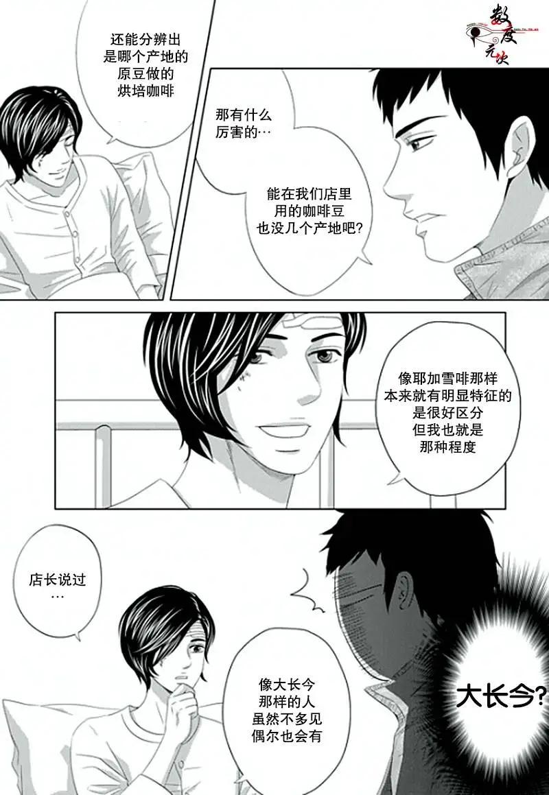 第10回21