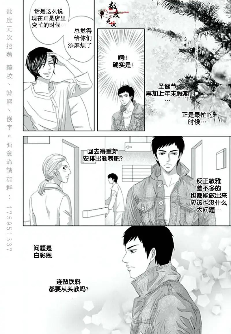 第10回23