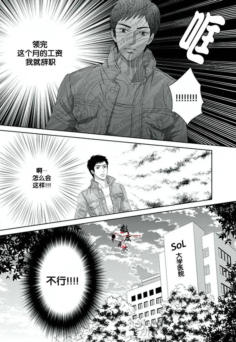 第10回24
