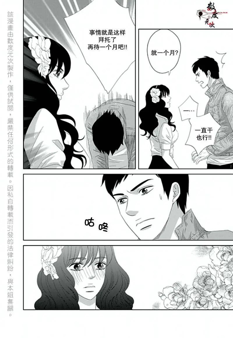 第10回25