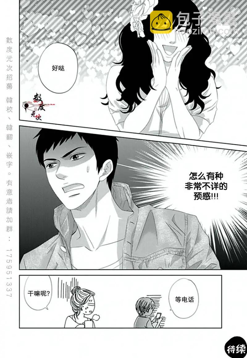 第10回26