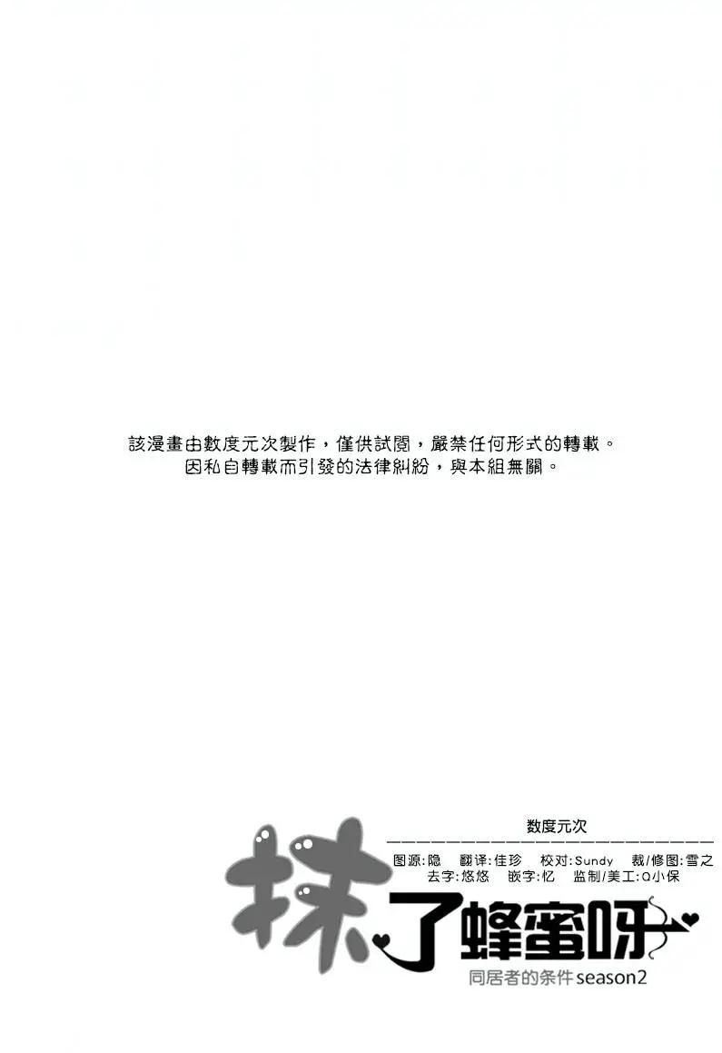 第10回27