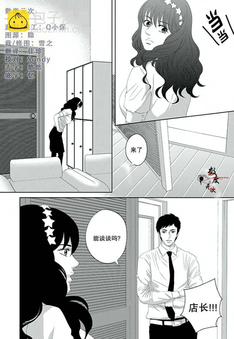 第10回3