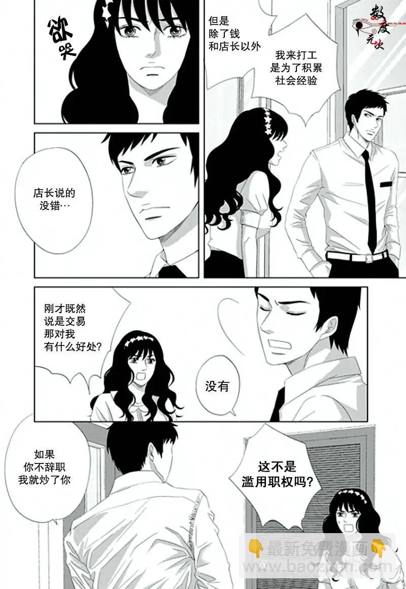 第10回5