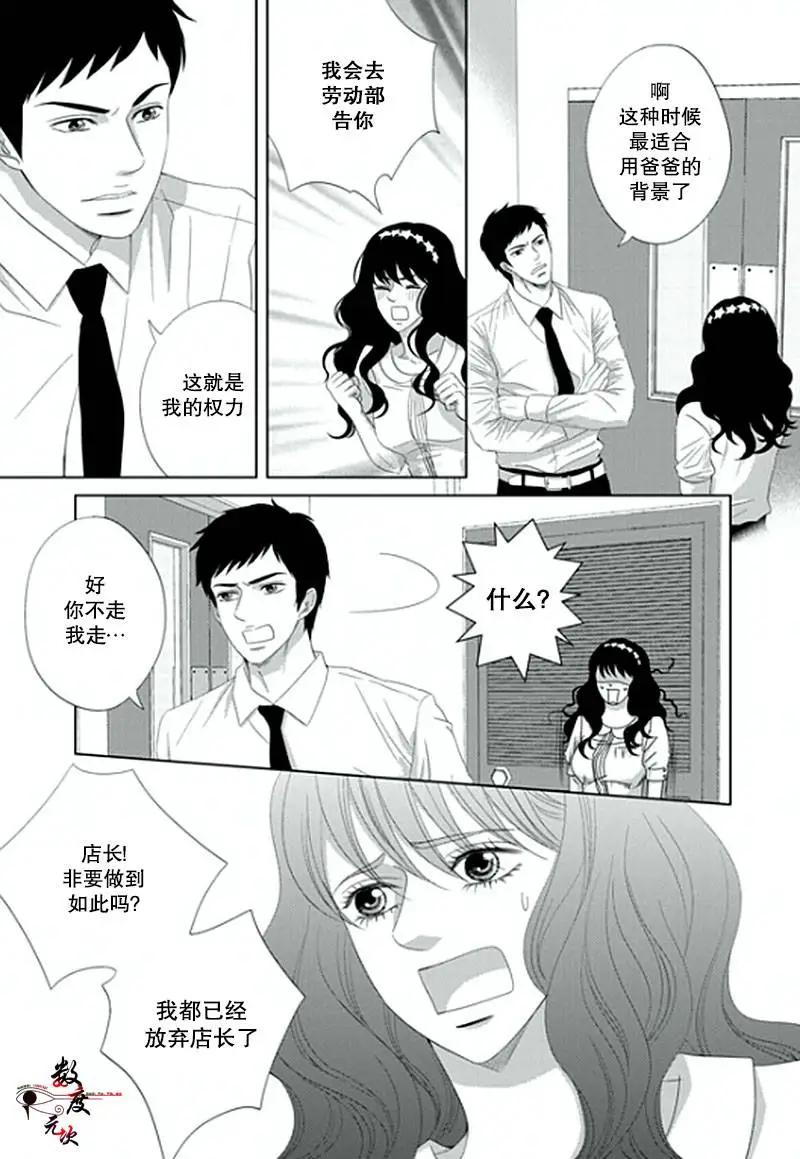 第10回6