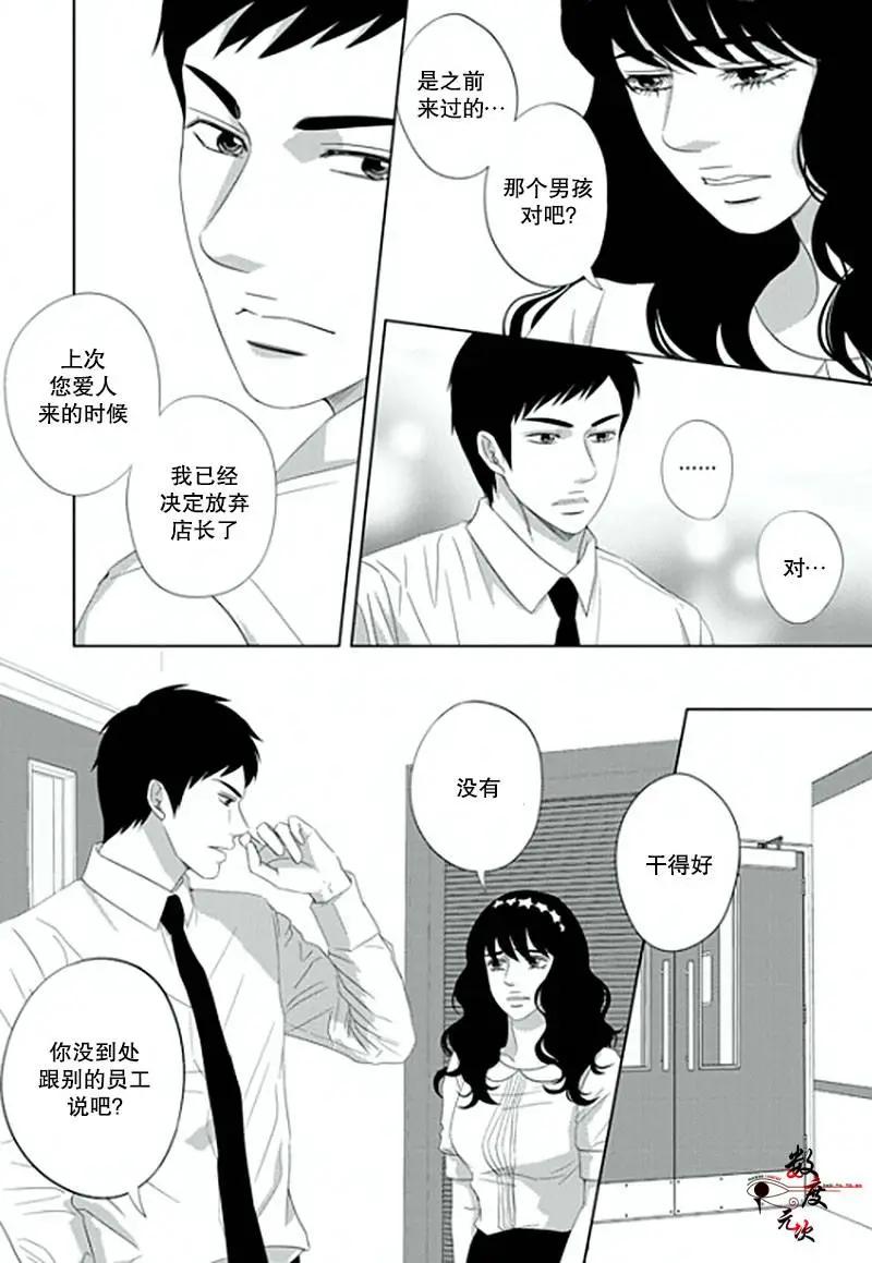 第10回7