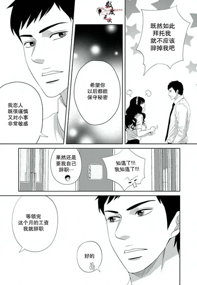 第10回8