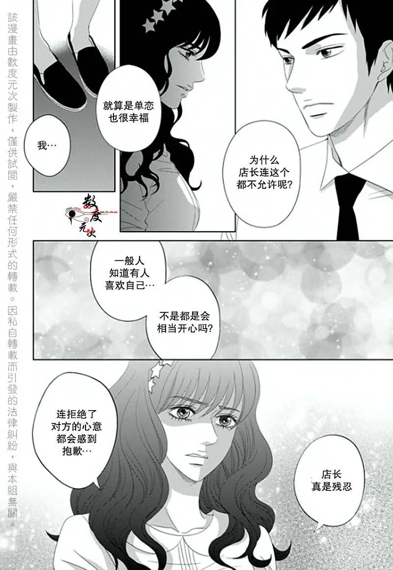 第10回9