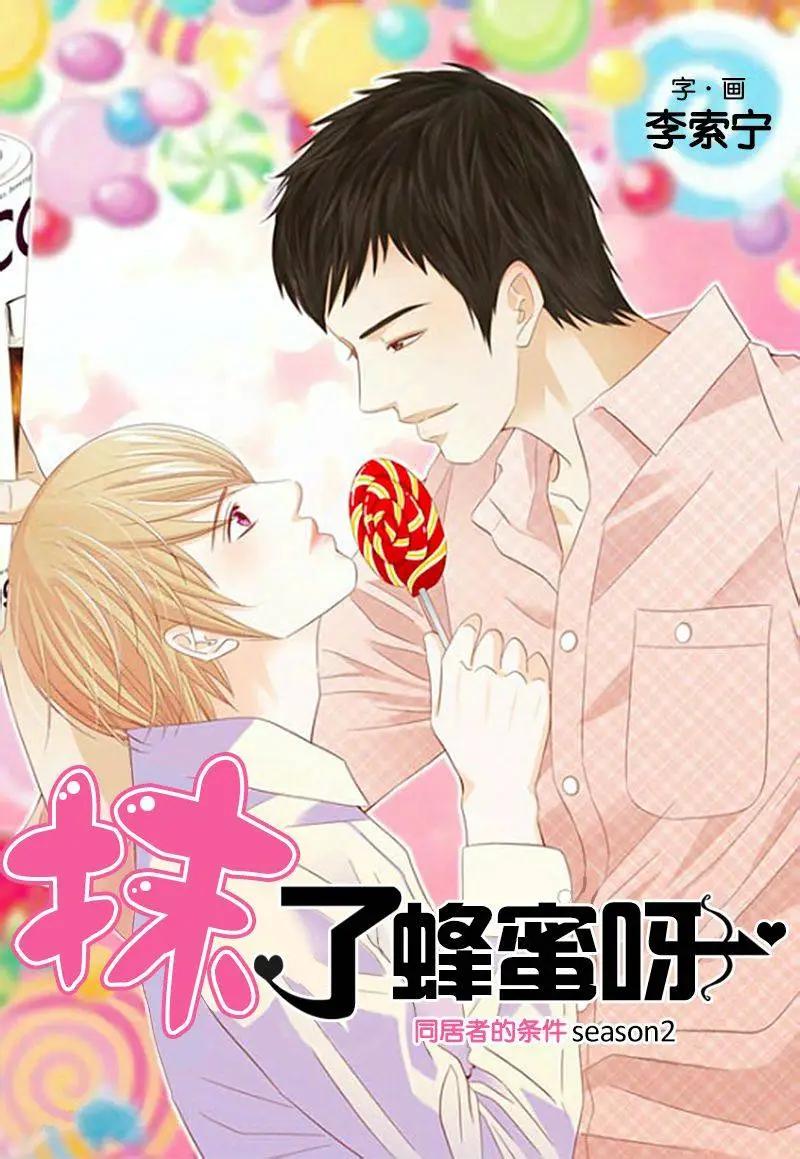第11回0