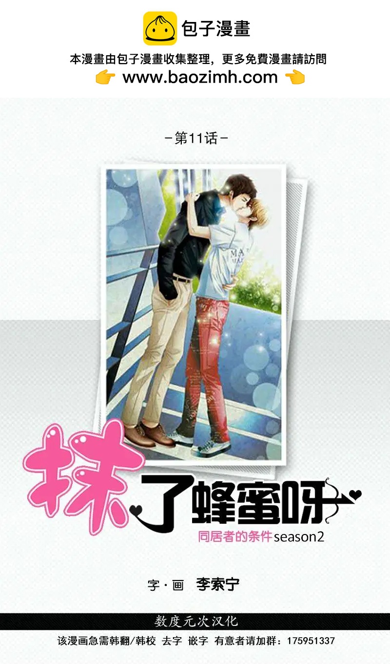第11回1