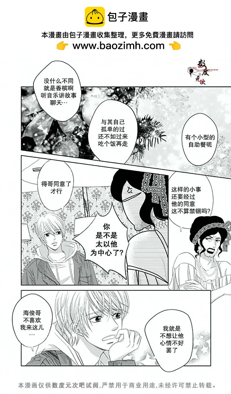 第11回10