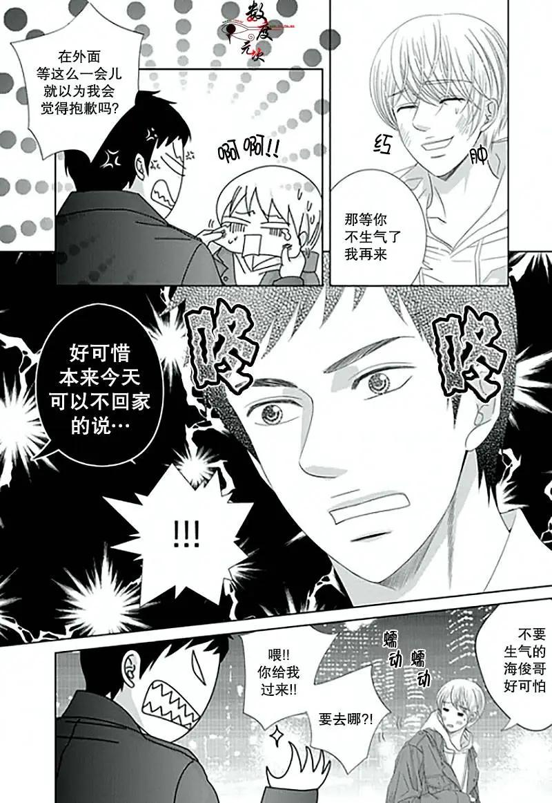 第11回16