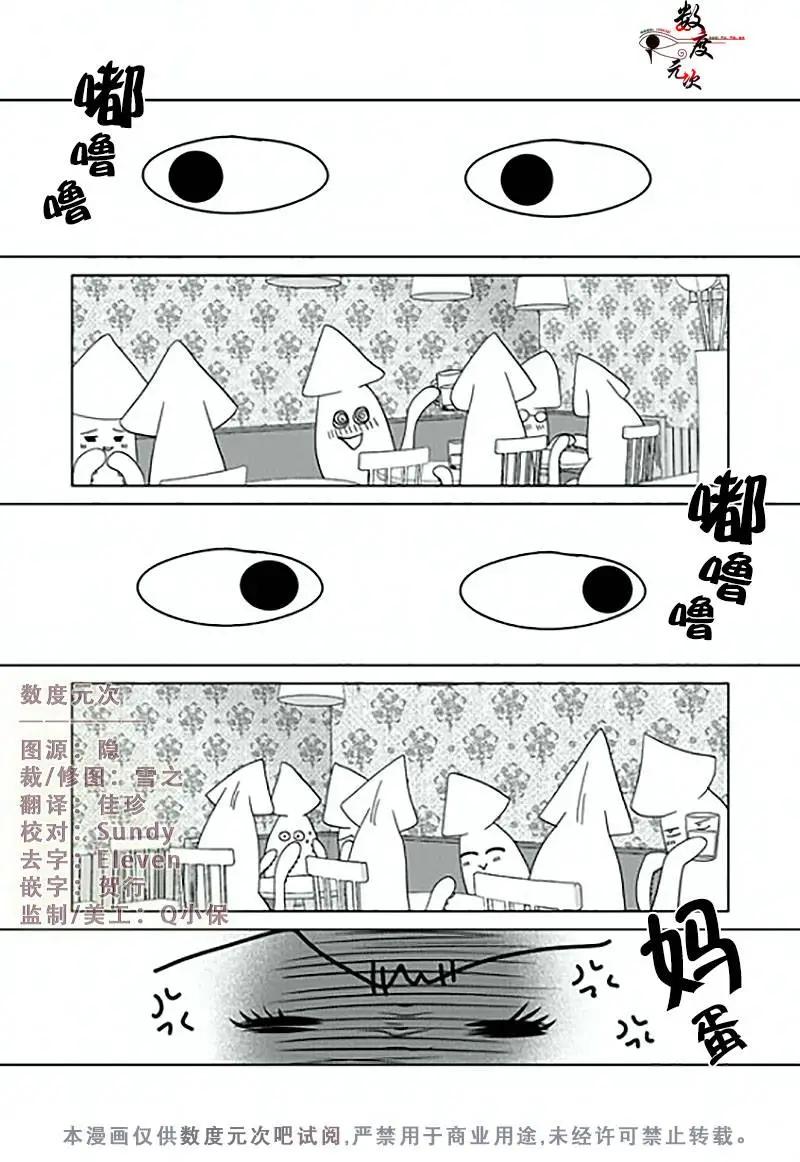 第11回2