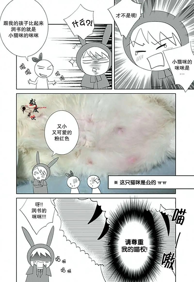 第11回26