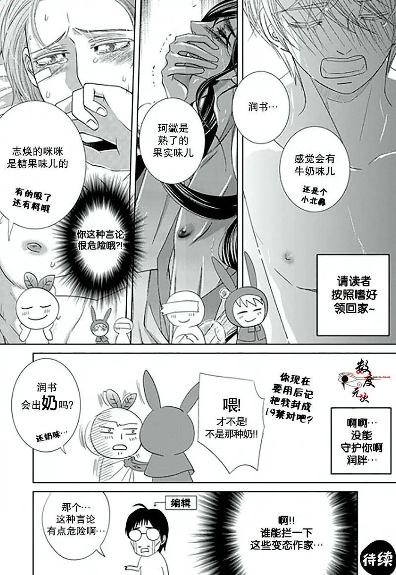 第11回27