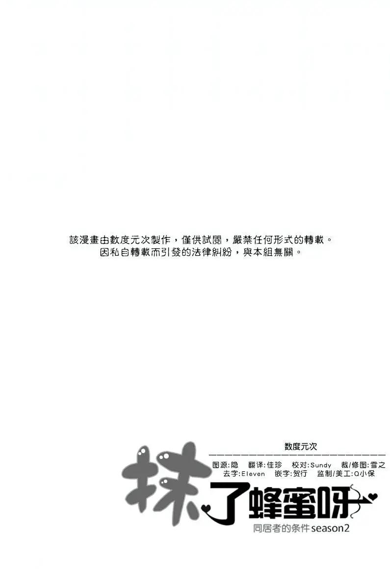 第11回28