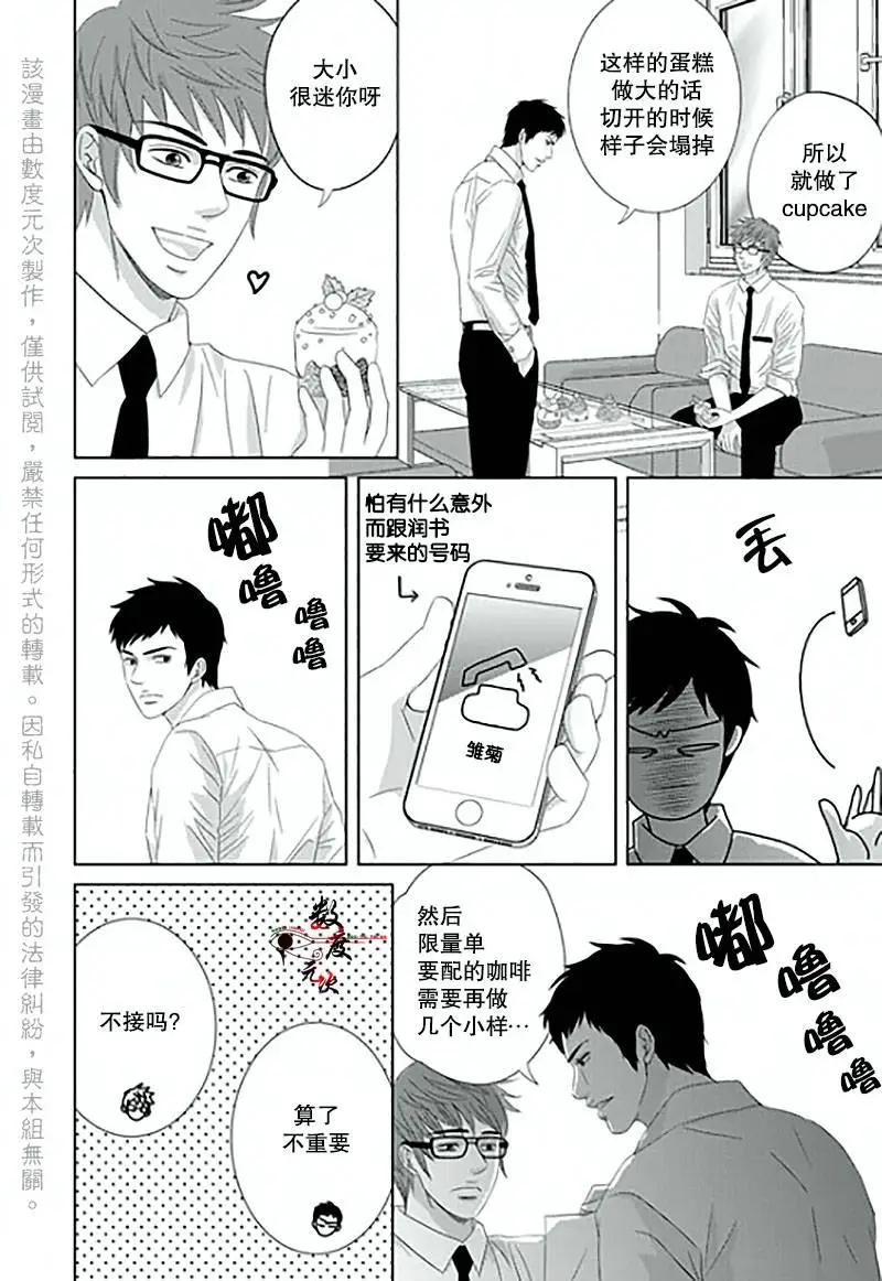 第11回4