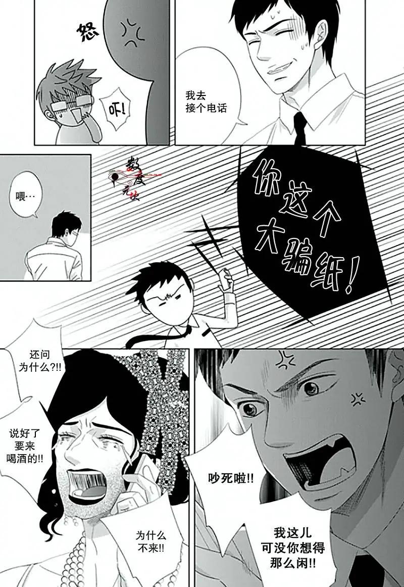 第11回5
