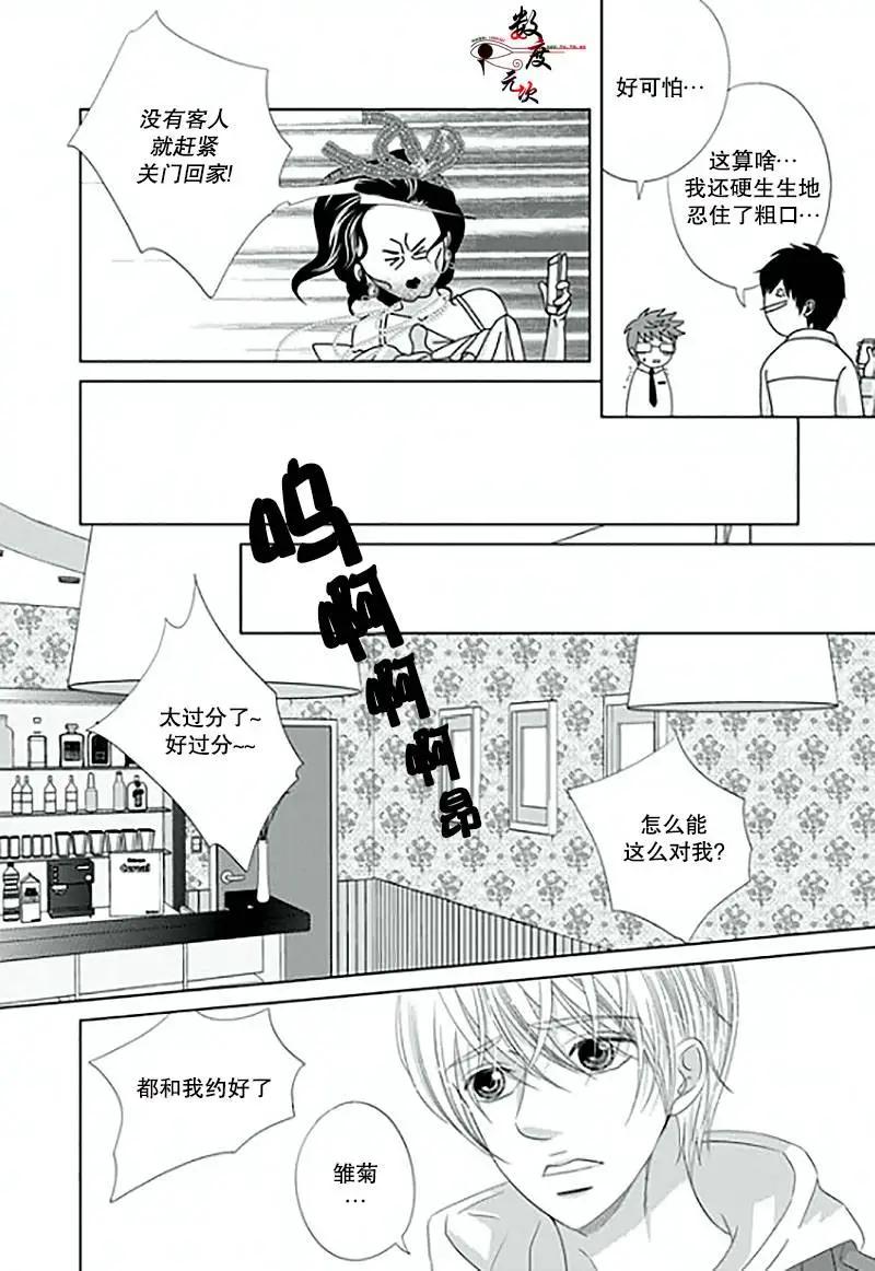 第11回6