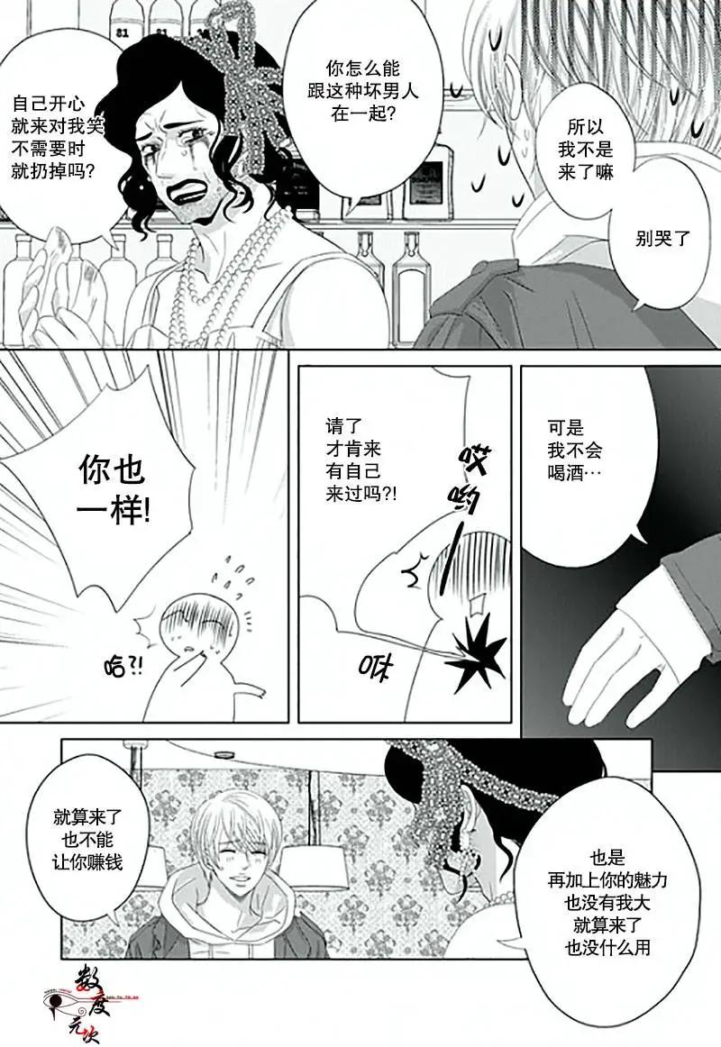 第11回7