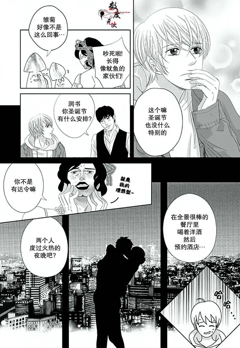 第11回8