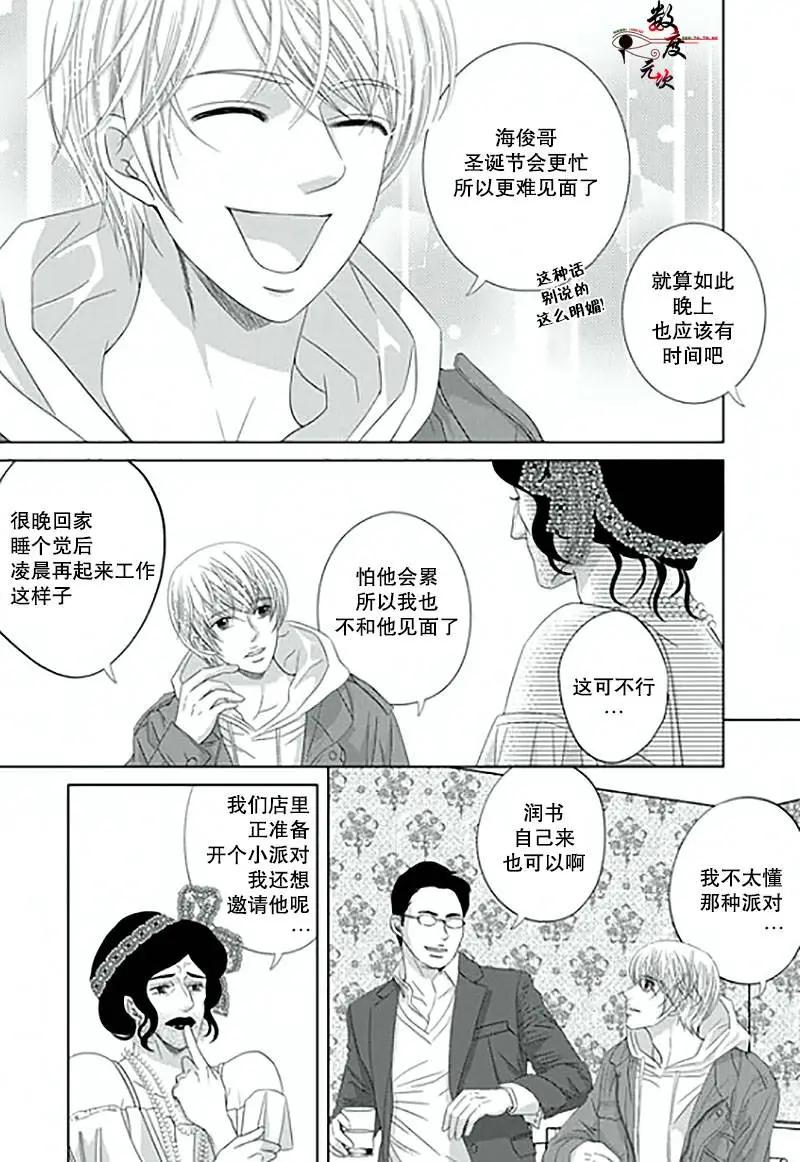 第11回9