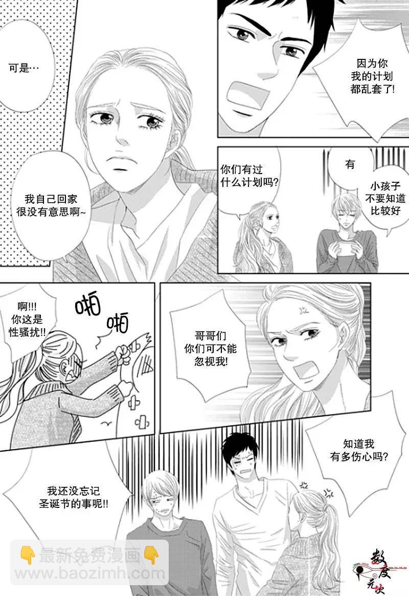 第19回3