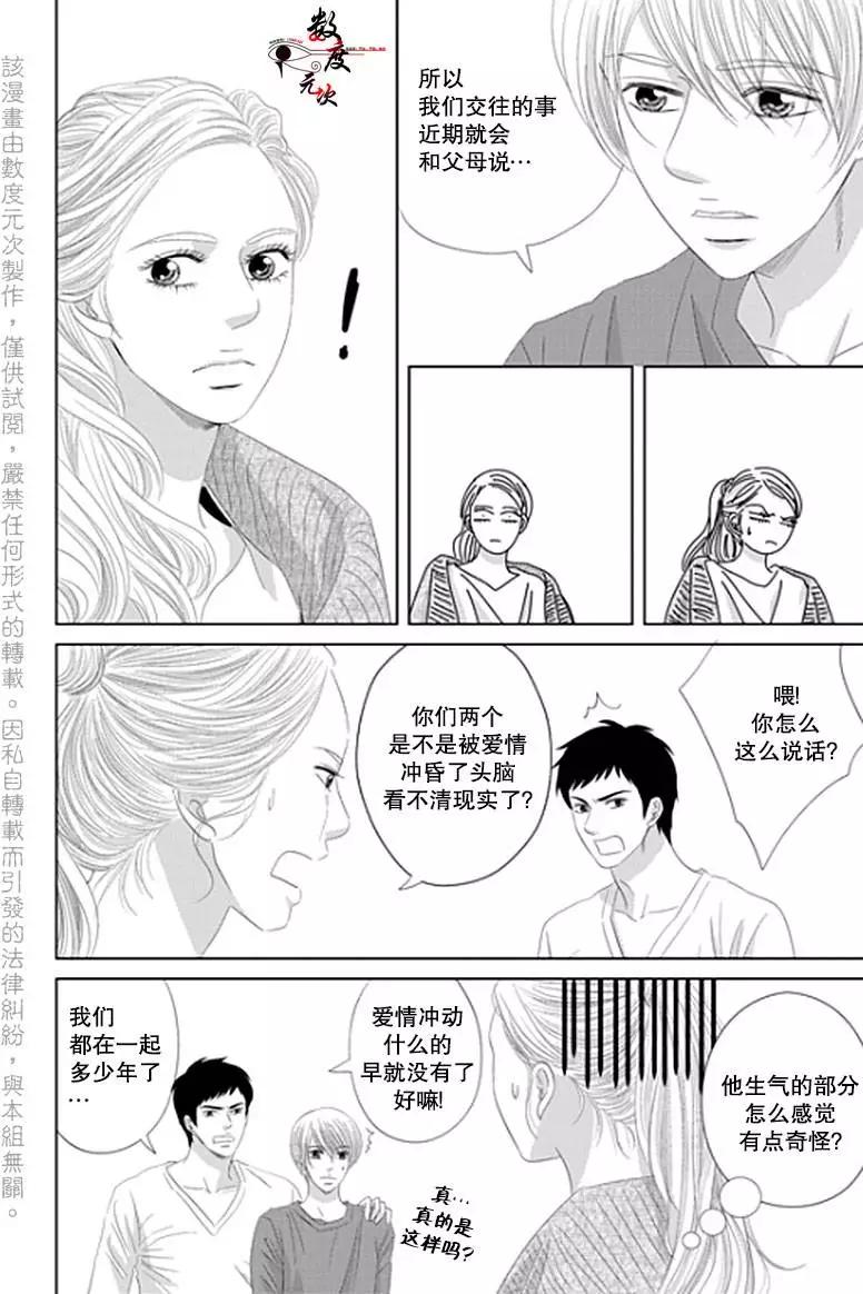 第19回6