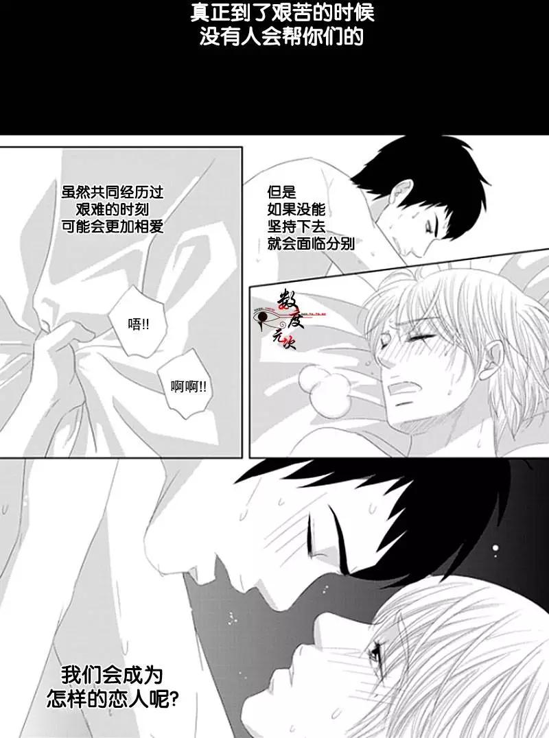 第19回9